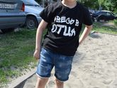 про Рустама