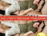 ? ? ? На