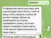 Доставка Авито