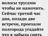 Ммм...дя