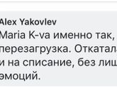 Удивительно, но все ещё