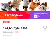 Наши покупки с Али (часть 1.)