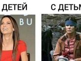 Девочки у кого разница