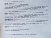 Девочки всем привет)) кто