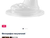 Выбор, мамы, помогите ??