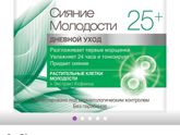 Девочки, еак думаете выбрать
