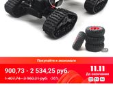 Извечный вопрос