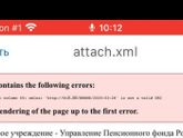 Пособие до 3 лет