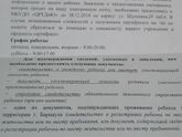 Соскучилась по общению) Первое