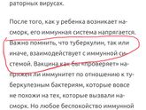 Умные статьи в интернете