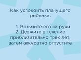 Правда жизни ?