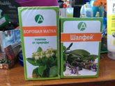 Буровая матка🤷🏼♀️