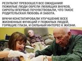 Хорошо придумали.