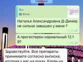 Ваша Ре тоже отправляла вас