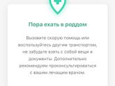 Тренировочные?