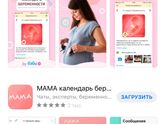 Помогите найти приложение в Appstore!!!