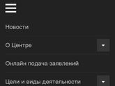 Путинские.
