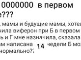 Виферон