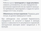 Беременность на гв