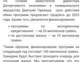 Молодёжное кредитование. Украина