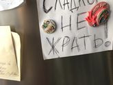 работа над собой