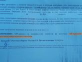 Есть тут неврологи?? Зайдите пожалуйста 🙏