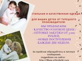 Давайте знакомиться, меня зовут Олеся