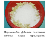 Арбузное варенье...