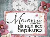 С праздником ❤️.