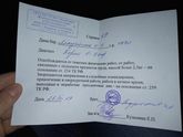 Трудовые отношения.