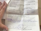 Может было у кого