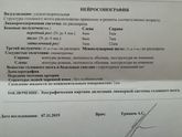 Мамы недоношенных 👶