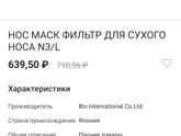 Вирус идёт по Ярославлю