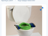 Какую накладку для унитаза