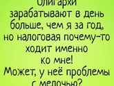 Юмор