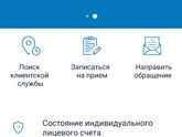 Почему написано отрицательное решение?