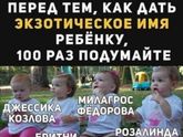 Фотография 2020-05-11 16:34:24