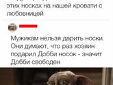 Так вот оно как бывает