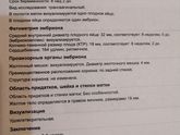 Очередное узи) растем😍😍😍😍