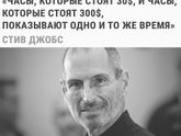 Отлично сказано!