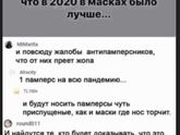 Фотография 2020-10-08 23:17:31