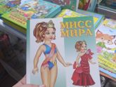 Как вспомню..