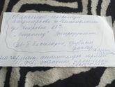 МОПЦ Балашиха vs МОНИАГ/Приор-ЭКО по ОМС