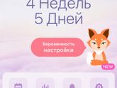 До сих пор не