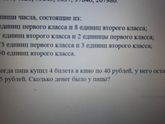 Кто разбирается.