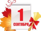 Сегодня моей Шуре 1