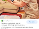 Сидит или нет
