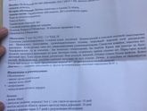 Были у Педиатра