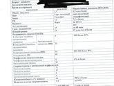 Помогите разобраться