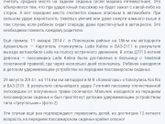 Девочки можно авто кресло